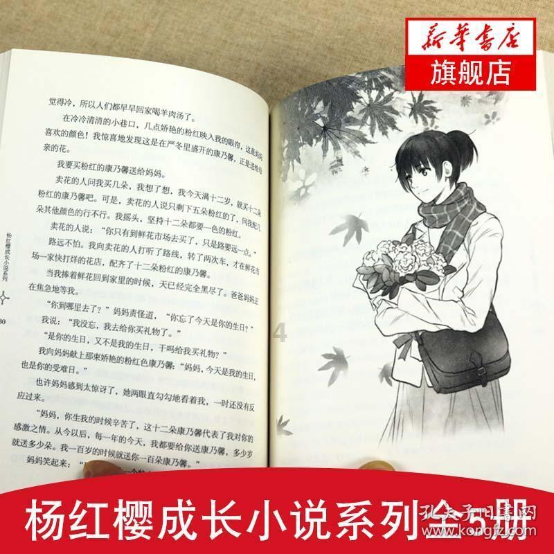 逃离黄金城堡